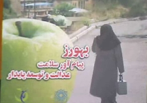 بهورز